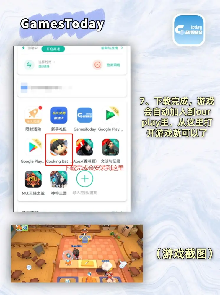 澳门皇冠app截图3