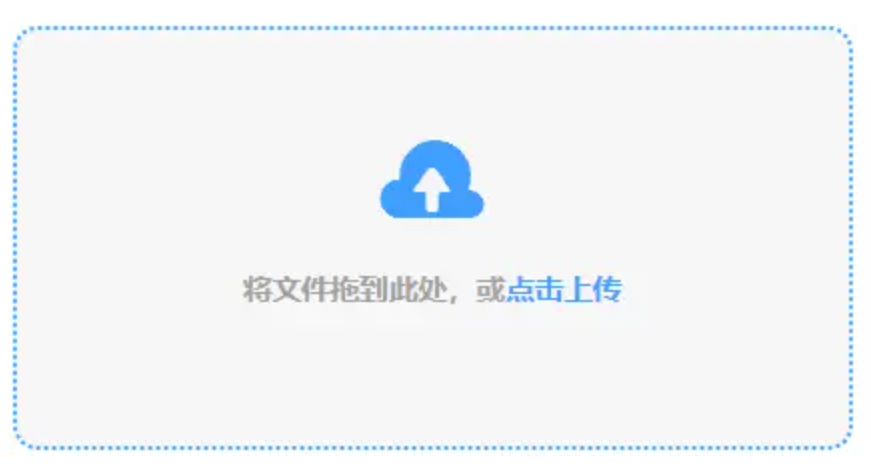 澳门皇冠app使用讲解 - 添加文件